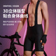 Langpada Cycling Highway Double Arrow Riding Pants Belt Belt Shorts Yuts Summer Bicycle Bicycle Pants Riding Equipment Dragon Yue