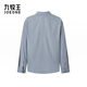 JOEONE non-iron antibacterial worry-free shirt men's business casual versatile autumn style including modal shirt slim version + gray + TC1DX40737 41 (175/96A)