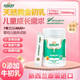 
Life Sunshine Pure Beef Colostrum Powder 30 Bags of Children's High Immunoglobulin Content Baby Middle-aged and Elderly Maternal Postoperative Nutritional Products Pure Beef Colostrum Single Can 30 Bags of Pure Beef Colostrum