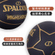 Spalding Negro de oro negro Color No. 7 PU Baloncesto estándar Baloncesto de interior y al aire libre Estudiantes de los estudiantes de cumpleaños para novio [Parte 1 Piece de cuero de estrella puntiaguda) 76-867y No. 7 Baloncesto (pelota estándar)