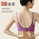 猫人（MiiOW）无痕泰国乳胶内衣女无钢圈小胸聚拢收副乳防下垂运动美背心式文胸 肤色 【单件】 M (适合34/75ABC)