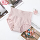 LangSha's popular high-waisted belly-controlling seamless underwear for women, postpartum body shaping waist cotton crotch casual antibacterial large size briefs, pink L (105 to 130Jin Jin is equal to 0.5kg)