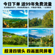 Moniteur Guangchun 4-objectif pour la maison extérieure 360 ​​degrés sans angles morts avec un téléphone mobile Vision nocturne Remote No Network 4G Lifetime Traffic gratuit Traffic Outdoor Solar Camera 4G Version Solaire + Rotation réelle à quatre objectifs + 99 ans de trafic