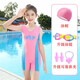 He Jiagong Girls' Swimsuit Children's Girls' Swimsuit Training Wear Medium and Large Children's Western Style Quick-Drying Little Girls One-piece Swimsuit Powder Blue + Swimming Cap + Earplugs and Nose Clip + Upgrade 170 XL Size 125-135cm50-60Jin Jin is equal to 0.5kg