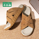 Zapatillas Mulinsen (Mulinsen) para hombres Summer de verano Nuevos zapatos para hombres transpirables para zapatos de playa deportivos informales con zapatillas livianas resistentes al desgaste zapatos perezosos marrones (1105 modelos) 41 (tamaño de zapato de cuero estándar)