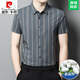 皮尔卡丹（pierre cardin）2025夏季新款高档条纹冰.丝短袖衬衫男含桑蚕丝商务休闲衬衣男装 FC2603款-浅灰 XL 180 【适合体重150-170斤】