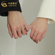 China Gold (CHINA GOLD) S925 Silver Rizhao Jinshan Couple Ring for Men and Women, Light Luxury Niche High-end Birthday Gift for Girlfriend, 925 Silver Rizhao Jinshan Couple Ring, Brand Gift Box