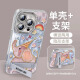 自带镜头膜适用华为mate70pro手机壳mate60的新款mate40epro套P40 【NM13548萌萌小飞象+隐形支架】自带电镀闪粉 华为 P50 Pro