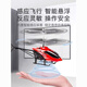 Verfolgungsjagd Induktionsflugzeug Kinderhängung Elektrische Fernbedienung Boy Ladehubschrauber Girl Drone Aircraft Toys Fall-Resistant King [Rote Ebene] Top-Version [Ladungskabel + Fernbedienung] Exquisites Geschenk