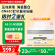 Lenovo Xiaoxin Whale CM407 Haushaltsdrucker Farbe Inkjet Copy Scanner All-in-One Student Paper Work Arbeit Inkinaler Drucker