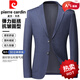 Pier Cardin High-End Business Thin Dünn Elastizität atmungsaktives Freizeitanzug 2025 Sommer Herren-Vater-Anzug Business High-End-Jacke 9928 Blau M 170/100-120jin [Jin ist gleich 0,5 kg]