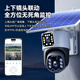 影腾4g太阳能摄像头室户外终身免充值流量不用插网络线免电手机远程监控器家用360度无死角带全景夜视