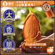Zhenwei importierten Nüsse und getrockneten Obst-Geschenkboxen Meeting Geschenk Neujahrsgeschenk Geschenkgeschenk für Älteste High-End-Gruppe Kauf 8 Dosen Voll importierte Rohstoffe Konserven Geschenkbox 1355g