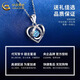 CHINA GOLD PT950 Platinum Love Blue Zirconium Pendant Women's Platinum Necklace Practical Valentine's Day Gift for Girlfriend's Birthday PT950 Platinum Love Pendant - About 1.9g Free Silver Chain