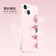 SMVP适用苹果16透明手机壳14promax可爱创意15小海狸上班iPhone13pro 直边TPU-山茶红-NM13662上班小 iPhone14