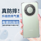 
Beijing Steel Suitable for Honor x70 mobile phone case transparent silicone soft shell MTN-AN00 protective case four corner airbag anti-fall lens all-inclusive new model X70 simple ultra-thin 5G case for men and women Honor X70 [airbag anti-fall soft shell] send tempered film
