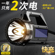 Shenyu Flashlight Strong Light Searchlight LED URE SURGRÉMENT lampe portable Charge à longue portée High Power Super Bright Patrol Mine Luxury [High Bright 699lm] Solaire + Charge rapide