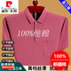 Pier Cardin Herren-kurzärmeliges T-Shirt für Sommerdünn mittleren Alters und älteren Daddy tragen reine Baumwolltasche halbärmelte T-Shirt Polo Paul Shirt Green 6636 m 165 Vorschlag 90-115jin [Jin gleich 0,5 kg] tragen