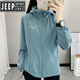 JEEP SPIRIT软壳冲锋衣女单层防水2025新款春秋季薄款透气户外徒步登山服外套 经典蓝(网布内里698款) M