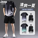 Jeep Spirit Jeep Jeep Sports Sports Summer Summer Speed ​​Ropa seca Camiseta de seda de hielo Camiseta de manga corta Traje de baloncesto Badminton Men 9901 Negro Gris XL