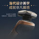 
Philips electric shaver whole machine imported from the Netherlands shave smart wireless charging beard knife SP9883 Philips luxury 9 Series-SP9883