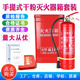 手提干粉灭火器4kg箱子套装车用家店用仓库12358千克消防全套器材 8KG灭火器套装不含运费 运费实