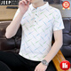Jeep Spirit2025 Summer nuevo polo polo de manga corta de la mano de moda insulta la solapa delgada camiseta de la sola manga para hombres top f9226 blanco 4xl