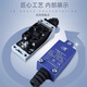 Yijia YJME8111 micro ME8166 small 8107 micro TZ travel switch limit 8108 pendulum YJME-8111