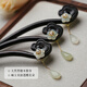 Phoenix Nirvana Black Sandalwood Hairpin New Chinese Style Hairpin Ancient Style Hair Accessory Coiled Hair Hairpin Step Shake Hairpin Birthday Gift for Women High-end