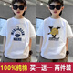 Zimiweicao boys' short-sleeved T-shirt in summer new children's handsome half-sleeved T-shirt for mid-to-large children's outerwear black KMS51 high-quality cotton, one size 11025-35Jin[Jin equals 0.5 kg]