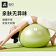 Upani Yoga Ball Pregnant Women Balance Training Explosion-proof Frosted Fitness Ball Shaping Midwifery Children's Sensory Training Pilates Ball Lime Green - Upgraded Explosion-proof 65cm (Applicable to heights 160-165cm)