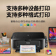 Canon 3680 color printer home small student copy and scan all-in-one mobile phone photo with ink tank. Returns are not supported after unpacking. Package 2 black color printing + 4 bottles of ink 5140 comes with wifi + automatic double-sided + double paper box + mobile phone + battery