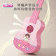 
BALI Poliukulele Beginners Baby Children Small Guitar Toys Boys and Girls Can Play Simulated String Instruments 1603 Pink + Tuner