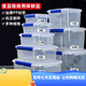 
Beijingjie large-sized fresh-keeping box with lid hotel kitchen refrigerator frozen food storage box fresh-keeping transparent rectangular plastic box, high-rise model 9928 (30 liters) [press cover model]