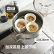 Shuangshan stainless steel steamer, steamer, household multifunctional stew pot, three-layer thickened composite soup pot, steaming and stew integrated pot, 2 layers (soup pot*1+steamer*2+pot lid*1) 24cm