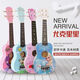 Han Qinxia Little Gitarre Children's Ukulele Anfänger Mädchenstudent