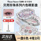 
Flowers Zhixiao Flowers Zhixiao Shell Pearl Six Color Eyeshadow Matte Pearl Fine Flash Daily Light Makeup Blush Highlight Paste Not Easy to Fly Powder 01 Pearl 100% Authentic Guaranteed