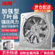 
Bingyu BYQ-983 Powerful exhaust fan Industrial ventilation fan Ventilation fan Square stainless iron fume fan 12-inch FD-300