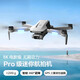2025 new drone aerial photography high-definition GPS obstacle avoidance remote control aircraft children's long-range black technology screen control version three cameras high quality * get 32G memory card d [play bad and replace new] [get 1 total 5 power] 5G transmission [battery lasts 150 minutes