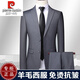 Pierre Cardin high-end wool suit suit for men 2025 spring and autumn business casual suit full set for men new professional formal suit for men Navy blue (suit + trousers) XL 180 size recommended 150 Jin Jin equals 0.5 kg within