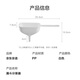 Jingdong-made funnel, household oil leakage, soy sauce funnel, vinegar funnel, sub-package size, food-grade kitchen filter tool