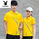 Playboy (Playboy) Ehepaar Sportt-Shirt für Männer und Frauen im Sommer kurzärmelig. Shirt Custom Logo Arbeitskleidung Top 9215 Weiße (Einzelkleidung) 3xl Frauen