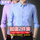 Aojun Lin True Pocket Spring und Sommer New Ice Seiden mittleren Alters und jungen langärmeligen gedruckten Hemd-Hemd-Hemd-Shirts [2 Packs] 7373 Marine + 7373 Lila L 170