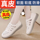 Pin hongxing ke chaussures en cuir authentiques pour femmes 2025 Nouvelles sandales plates creux respirantes à la mode et à la semelle douce et polyvalente Mère 983 Beige Hollow 39