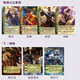 Drei Königreiche Killing Lord World Card Brettspiel Mobile Angriff Kapitel Ol World Mythen wieder Fenghuo Linshan Game Card E7009t