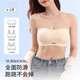 雅鹿无肩带内衣女小胸聚拢显大防滑不掉隐形无痕抹胸式裹胸文胸罩 肤色 S 【75-90斤32/70ABC】