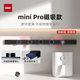 
Ubike rail socket mini Pro magnetic black wall-mounted kitchen slide socket 750mm+4-pill adapter