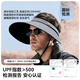 JIUMU sun protection hat men's sun hat large head circumference fishing hollow hat mountaineering hat summer outdoor anti-UV sun hat