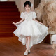 Xuanweini girls high-end dress girl flower girl birthday princess dress light luxury niche piano performance Children's performance costume white 130