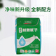Three Trees Paint Kangjia Moisture Resistant Putty Powder High Efficiency, Odor Resistant, Water Resistant and Moisture Resistant, High Bonding Strength Interior Wall Putty Powder 20kg